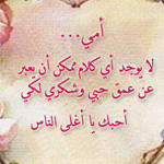 اقوال وطرائف رقم 1