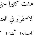 اقوال وطرائف رقم 1