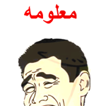اقوال وطرائف صورة 2