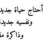 اقوال وطرائف الصورة الثالثة