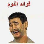 صورة 4 اقوال وطرائف