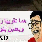 صورة 4 اقوال وطرائف