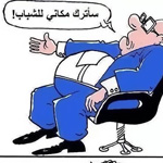صورة 4 اقوال وطرائف