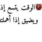 صورة 4 اقوال وطرائف