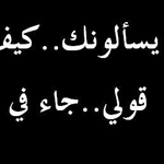صورة 4 اقوال وطرائف