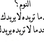 اقوال وطرائف صورة 2