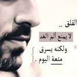 اقوال وطرائف رقم 1