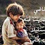 اقوال وطرائف الصورة الثالثة