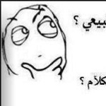 صورة 4 اقوال وطرائف