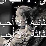 صورة 4 اقوال وطرائف