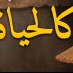 اقوال وطرائف صورة 2