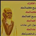 اقوال وطرائف صورة 2