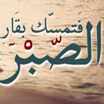 اقوال وطرائف صورة 2
