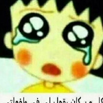 اقوال وطرائف رقم 1
