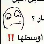 اقوال وطرائف صورة 2