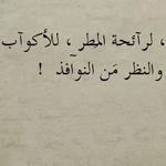 اقوال وطرائف الصورة الثالثة
