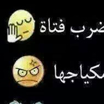 اقوال وطرائف رقم 1