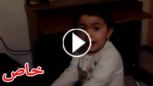  فيديو سيجعلك تبتسم: 5 اطفال يقرأون الفاتحة  بطريقة رائعة