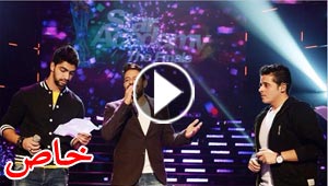  صور وفيديو عاصي الحلاني ومحمد حماقي اثناء تدريبات ستار اكاديمي