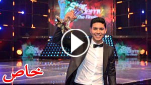 محمد شاهين من مصر يفوز بلقب نجم ستار اكاديمي 10.. الف مبروك