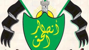  انصار الحق اول ضحايا أنونيموس انتقاما لضحايا شارلي ايبدو