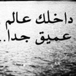 اقوال وطرائف الصورة الثالثة