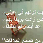 اقوال وطرائف رقم 1