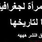 صورة 4 اقوال وطرائف