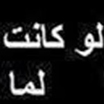 اقوال وطرائف الصورة الثالثة