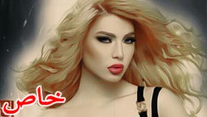صور قمر تتحول الى شقراء وتقلد هيفاء وهبي بـ 