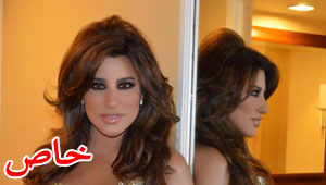 فرفش يثبت ان صور خطوبة نجوى كرم صور مزيفة!