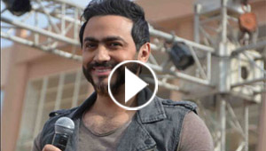  تامر حسنى يتبرع بأجر حفله بالمنيا للجمعيات الخيرية قي الصعيد