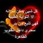 اقوال وطرائف رقم 1