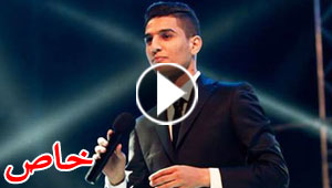 فيديو محمد عساف يقدم هدية لكل فتاة اسمها ليلى!
