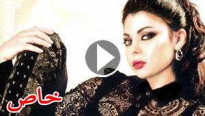 صور هيفاء وهبي ضمن قائمة اجمل 30 امراة في العالم 