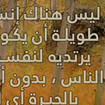 اقوال وطرائف رقم 1