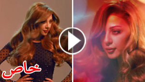  رغم انتقادات فيديو ميريام فارس: 400 الف مشاهدة لـ نفسي اقولهالك 