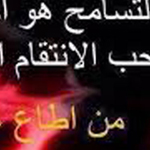 صورة 4 اقوال وطرائف