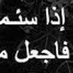 اقوال وطرائف رقم 1