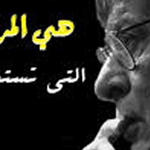 اقوال وطرائف الصورة الثالثة