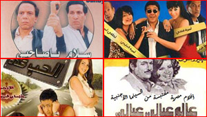 افلام مصرية احبها الجمهور واكتشف انها مقتبسة عن افلام اجنبية.. تعرف عليها