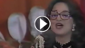 فيديو ظهور للفنانة المغربية عزيزة جلال بقمة جمالها وتألقها بعد غيبة 30 عاما