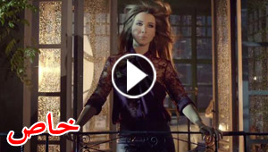 شاهد فيديو نانسي عجرم (وبكون جايي ودعك) 105 آلاف مشاهدة باقل من يوم