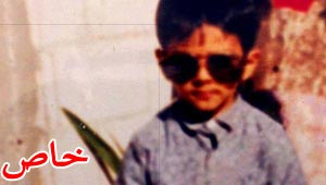 صور محمد عساف في طفولته تشعل الجمهور من جديد