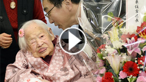   فيديو وصور يابانية تحتفل بعيد ميلادها ال 117 وتدخل موسوعة جينيس  