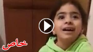 فيديو مضحك: طفلة رائعة تشكو بغضب برئ من معلمة اللغة العربية  