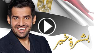   فيديو اغنية 