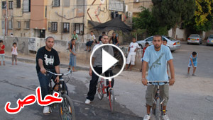 فرقة الراب الفلسطينية (دام) تطلق فيديو اغنية (مين انت؟) 