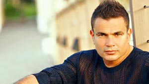  صدمة لعشاق الهضبة: حذف اغاني عمرو دياب من (يوتيوب)  