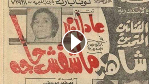 صور (شاهد ماشفش حاجة) وسر استبدال هالة فاخر ب ناهد جبر